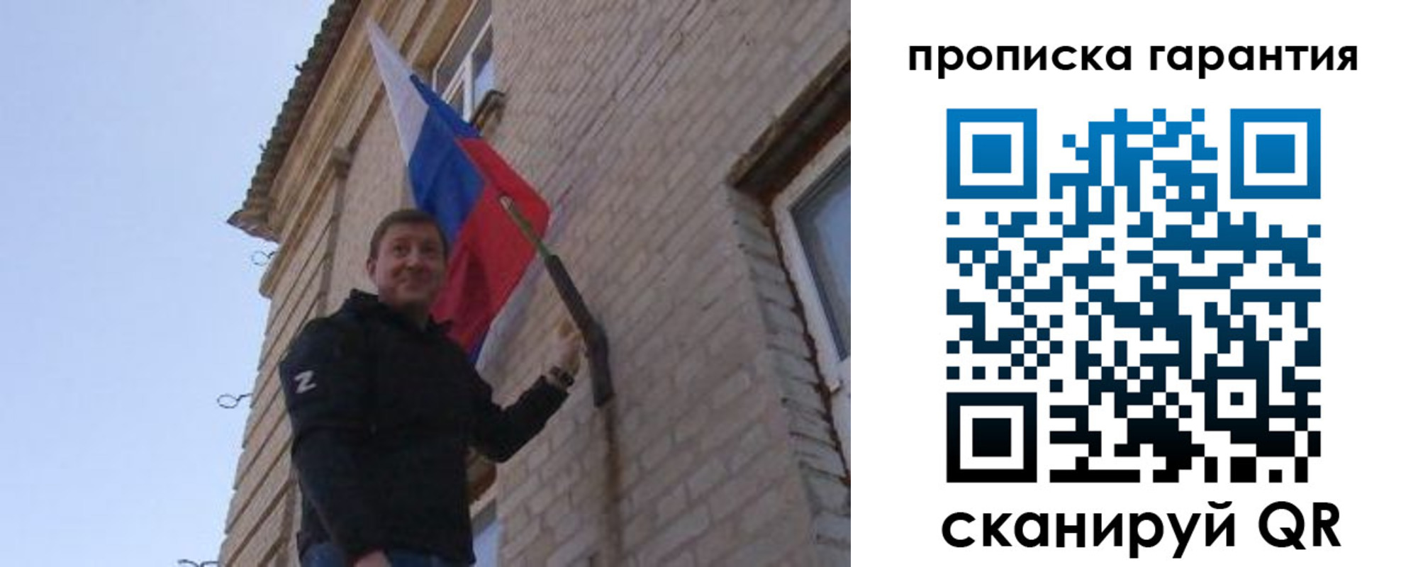 регистрация в Ангарске